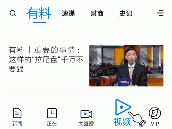 炒股配资开平台 精选丨张诚：关注行业或主题指数ETF品种 可低吸逐步建仓